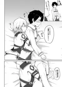 [Subliminal Daikaiten (Sabujiroko)] Chaldea Trap! (Fate/Grand Order) [Digital]