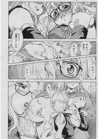 COMIC RiN 2005-03 Vol. 3