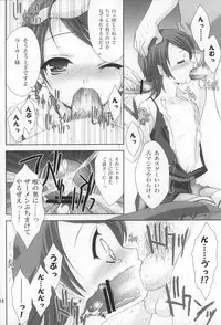 [Sorairo March] Boku Wa, Oujisama | I am a prince. (Final Fantasy XII)