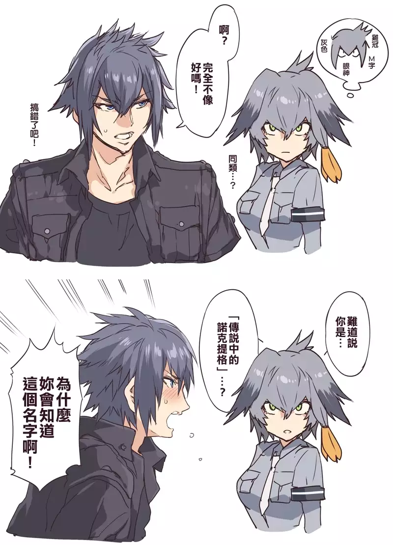 Souma Kurumi no Zansho