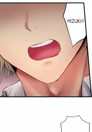 1 Piston de Bareru Uso ~Jishou Bitch wa Ubu ni Nureru~ | Busted in One Thrust Ch. 1 - 25