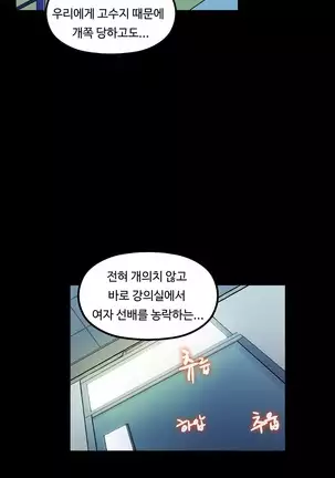 One Room Hero Ch.1-42