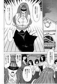 [Chosuke Nagashima] Bakusha Kyuudou Men 3