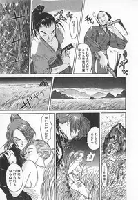 [Kiryuu Tomohiko] TWIN SPARK GIRLS