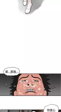 Desire King (慾求王) Ch.1-12 (chinese)