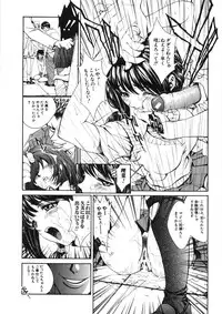 [Shirataki Shun] Shishunki Shoujo