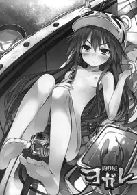 (C79) [3 bai Kaiouken (ChouNiku (Yamamoto Keiji) & Nakama Asaki)] Tsuriya Yogare (Tsuriya Nagare)