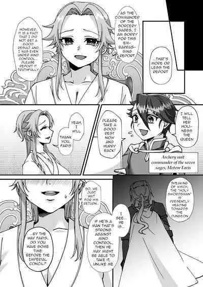 [Hanami-ga Saku] Bosei Kakusei!? Saimin ETD (Ero Trap Dungeon)!!! | Maternal Awakening!? Hypnotic Erotic Trap Dungeon!!! [English] [Digital] [q91]