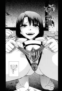 [Oyster] Miru mo Muzan