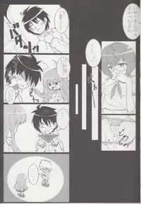 (C79) [Hikousensuitei (Mamono Karin)] Watashi wa (Youjo Senyou) Isu ni Naritai (Zero no Tsukaima)