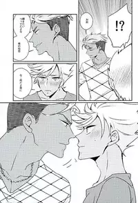 [千嘉千涙] Ore no Nishina Kazuki ga Kon'na ni Kawaii wake ga nai (KING OF PRISM by PrettyRhythm)