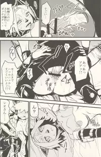 (C73) [Kuroshiki (Kurohiko)] Kuroshiki Vol. 6 (Final Fantasy XI)