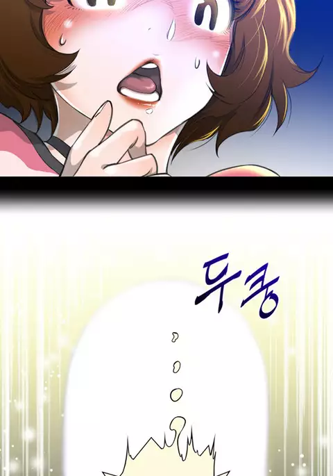 Perfect Half Ch.1-39