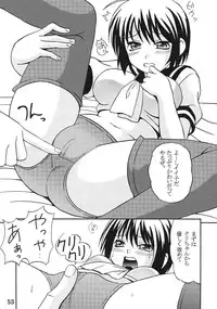 (C69) [St. Rio (Bomubomu Purin, Kitty, Kouenji Rei)] Kyou Kara Ore wa! Goshujin-sama 6 (Kore ga Watashi no Goshujin-sama [He Is My Master])