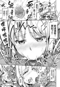 (SC65) [Honnou to Yokubou no Gyuutan (Yorisuke)] Fate delihell night (Fate/stay night) [Chinese] [CE家族社]