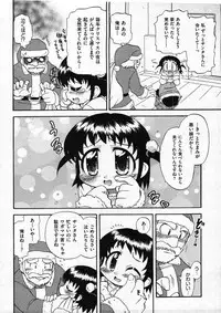 COMIC ino Vol.09 (2009-02)