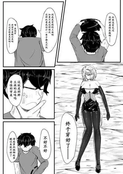 The Whisper Of Guidance 01