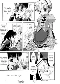 (C63) [Chokudoukan (Hormone Koijirou, Marcy Dog)] Please Teach Me 5 (Card Captor Sakura) [English]