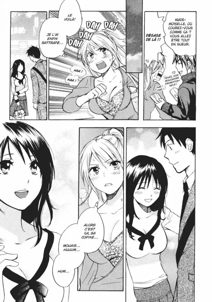 Koi o Suru no ga Shigoto desu. 2 | Love on the job 2