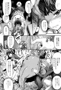 COMIC Unreal 2016-06 Vol. 61