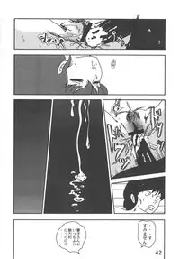 [Kaigetsudou (Jigoku Sensei Hirobe~)] Fairy 1 Soushuuhen (Maison Ikkoku, Urusei Yatsura)