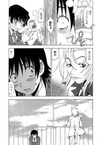 [Kuroiwa Yoshihiro] Fuwa-Fuwa 4