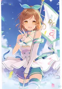 (C93) [ETERNAL LAND (6U☆)] Favo! Winter