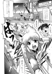 [Kizuka Eiji] Zannyou Ch.1-3 (Complete)