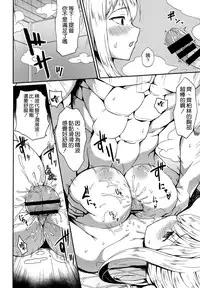 (C90) [Ginga-kei PRIDE (B-Ginga)] Iinari Doitsu Kuubo (Kantai Collection -KanColle-) [Chinese] [空気系☆漢化]