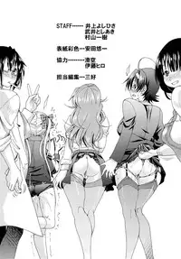 [Inoue Yoshihisa] TEACHER x TEACHER