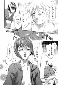 [Sakura Denbu] Hey! Bad Boy