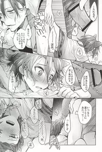 (Zenkai Cadence 5) [Taranta (Hara Chimu)] Cat room (Yowamushi Pedal)