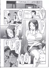 [Anthology] Nyotaika Dynamites! 3