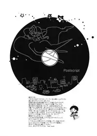 [Toshi] glamourous parlor [Digital]