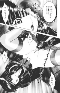 [Senno Knife]-Beautiful girl world (jp)