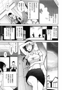 [Ohmi Takeshi] Kanjuku Diary