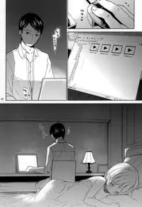 (C89) [Okadatei (Okada Kou)] Musume no Seifuku [Chinese] [脸肿汉化组]