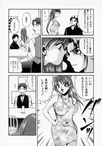 [Ureshino Megumi] Kinryou Chitai