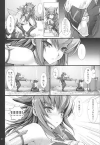 (C81) [UDON-YA (Kizuki Aruchu, ZAN)] Monhan no Erohon G★★2 6 →10 + Omakebon Soushuuhen (Monster Hunter)