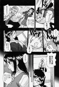 COMIC Momohime 2004-06