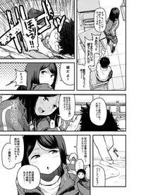 [Takayanagi Katsuya] Sakiccho