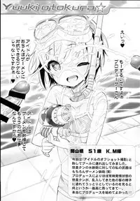 (C94) [Furaipan Daimaou (Chouchin Ankou)] Cinderella Okusuri Produce!! ☆★ (THE IDOLM@STER CINDERELLA GIRLS)