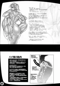 [Arsenothelus (Rebis)] Prina the Dungeoneering Princess 1 [English]