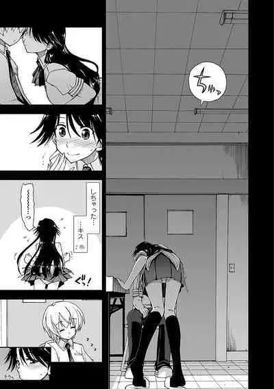 Kimochi Ii? x Kimochi Ii - Does it feel good? x Good feeling