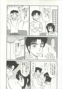 [Shinkuukan] Jizo ni Negaiwo!!