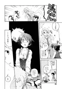 COMIC Megastore 2006-11