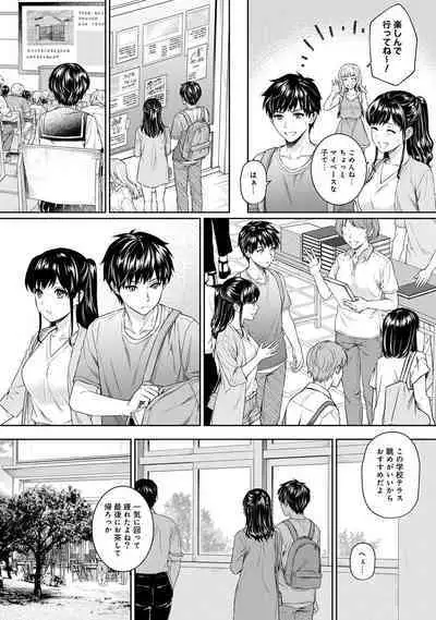 Sensei to Boku Ch. 1-14