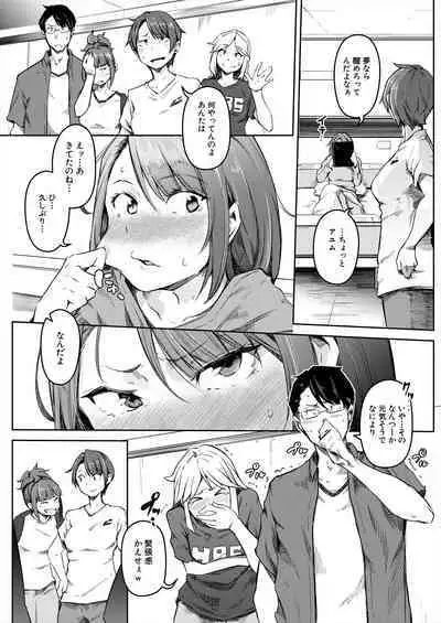 COMIC Mugen Tensei 2023-11