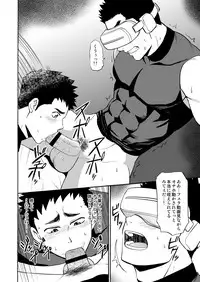 [CLUB-Z (Yuuki)] Yakyuubu no Senpai ni VR de Giji SEX Sasete Mita [Digital]