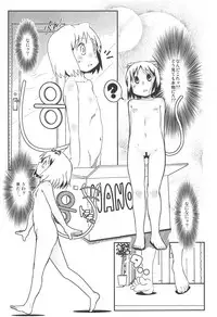 Loving You is Sweeter than ever